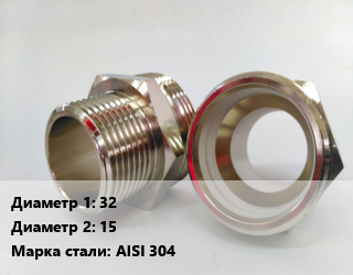 Ниппель 32х15 нержавеющая сталь Сталь: AISI 304 переходной, приварной, шт цена от 273.23 ₼ / шт, где купить, условия доставки в Баку и Бакинская области